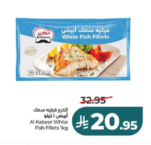 available at LULU Hypermarket in KSA, Saudi Arabia, Saudi - Ta'if