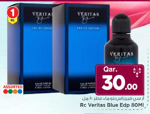 available at مارك & سيف in قطر - أم صلال