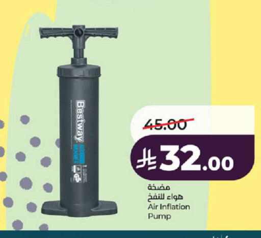 available at LULU Hypermarket in KSA, Saudi Arabia, Saudi - Jeddah