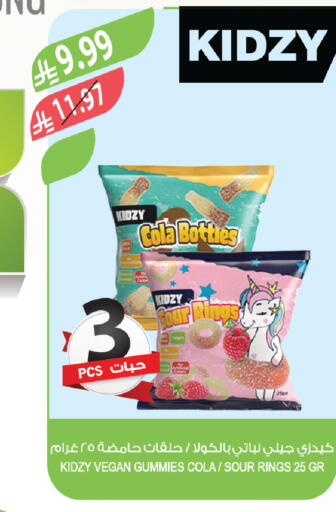 available at Farm  in KSA, Saudi Arabia, Saudi - Al Khobar