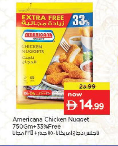 available at Nesto Hypermarket in UAE - Al Ain