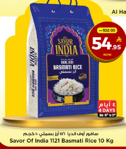 available at Mark & Save in KSA, Saudi Arabia, Saudi - Al Khobar