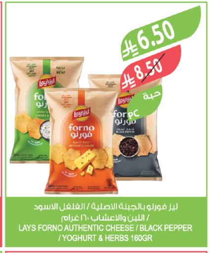 Pepper available at Farm  in KSA, Saudi Arabia, Saudi - Al-Kharj