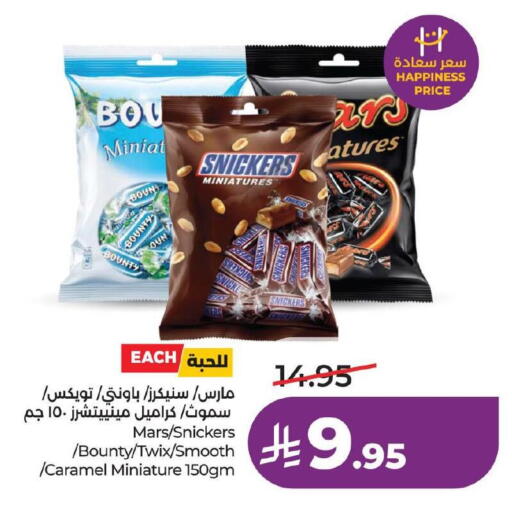 available at LULU Hypermarket in KSA, Saudi Arabia, Saudi - Hafar Al Batin