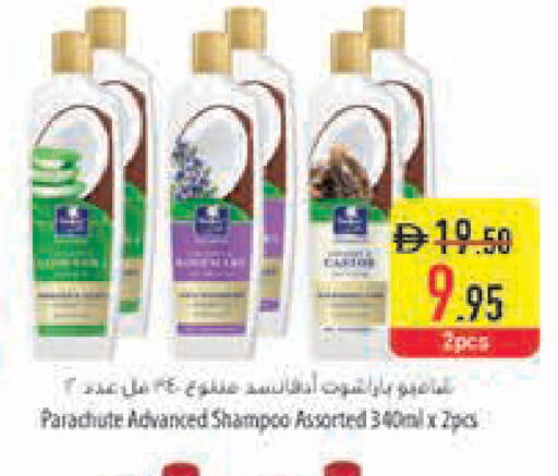 available at Safeer Market in UAE - Dubai