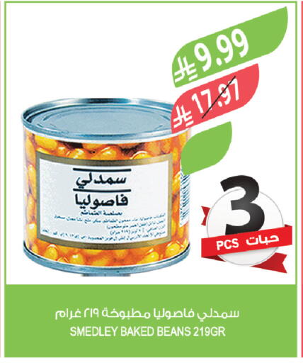 available at Farm  in KSA, Saudi Arabia, Saudi - Qatif