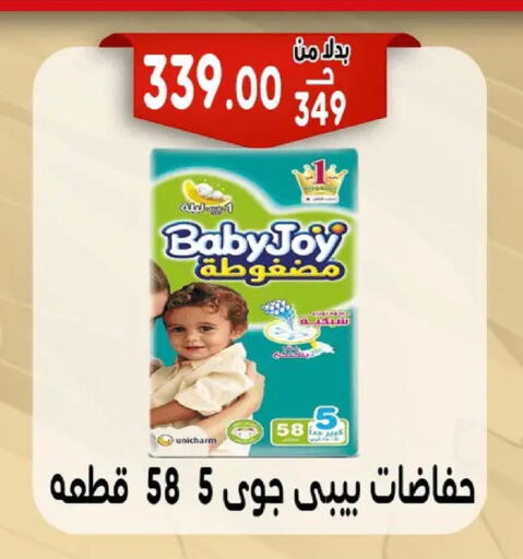 available at Bondok Market  in Egypt - Cairo