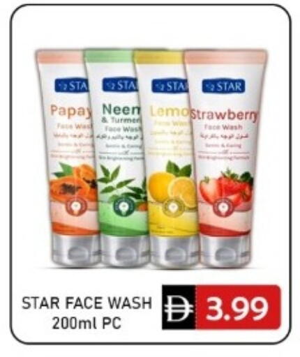 available at GREEN GIFT DEPARTMENT STORE in UAE - Abu Dhabi