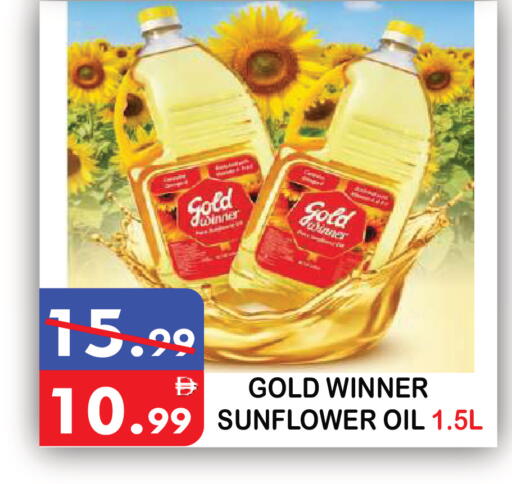 available at يونايتد هيبر ماركت in الإمارات العربية المتحدة , الامارات - دبي