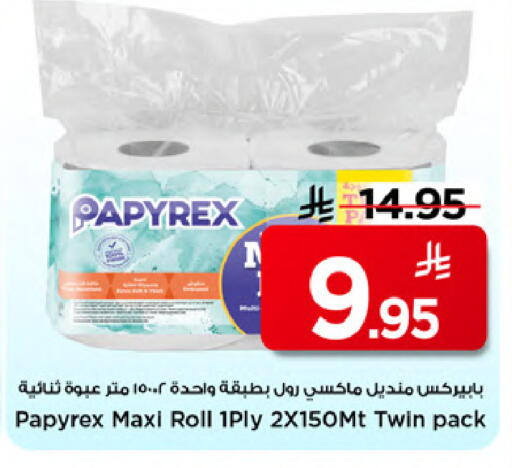 available at Mark & Save in KSA, Saudi Arabia, Saudi - Al Khobar