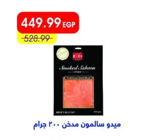 available at Metro Market  in Egypt - Cairo