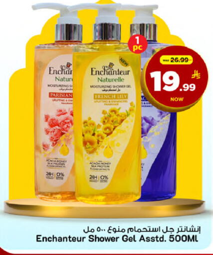 available at Mark & Save in KSA, Saudi Arabia, Saudi - Al Khobar
