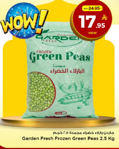 Peas available at Mark & Save in KSA, Saudi Arabia, Saudi - Al Khobar