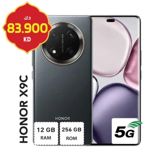 available at Grand Hyper in Kuwait - Kuwait City