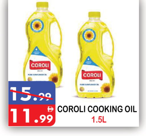 available at يونايتد هيبر ماركت in الإمارات العربية المتحدة , الامارات - دبي