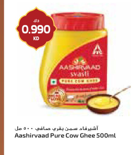 available at جراند كوستو in الكويت - مدينة الكويت