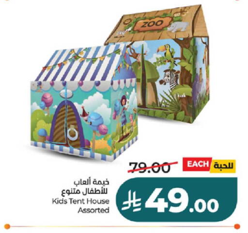 available at لولو هايبرماركت in مملكة العربية السعودية, السعودية, سعودية - الطائف