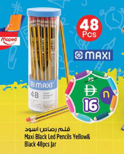 available at سفاري هايبر ماركت in الإمارات العربية المتحدة , الامارات - رَأْس ٱلْخَيْمَة