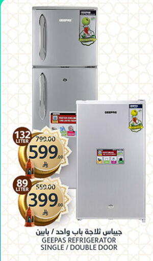 available at مركز الجزيرة للتسوق in مملكة العربية السعودية, السعودية, سعودية - الرياض