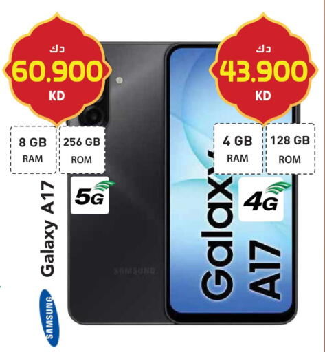 available at Grand Hyper in Kuwait - Kuwait City