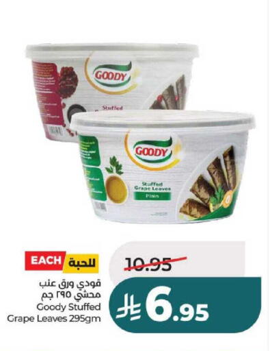 available at LULU Hypermarket in KSA, Saudi Arabia, Saudi - Riyadh
