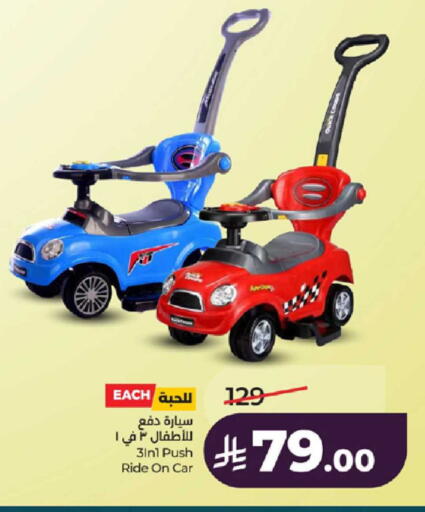 available at LULU Hypermarket in KSA, Saudi Arabia, Saudi - Ta'if