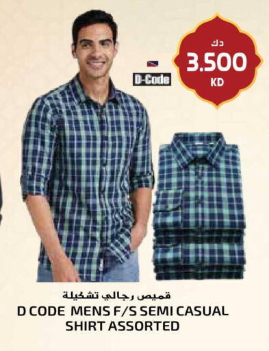 available at جراند هايبر in الكويت - مدينة الكويت