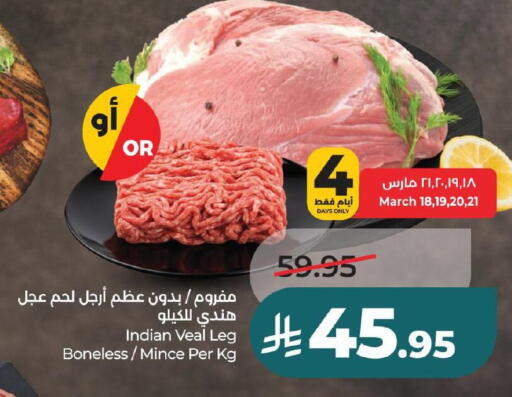 available at لولو هايبرماركت in مملكة العربية السعودية, السعودية, سعودية - حفر الباطن