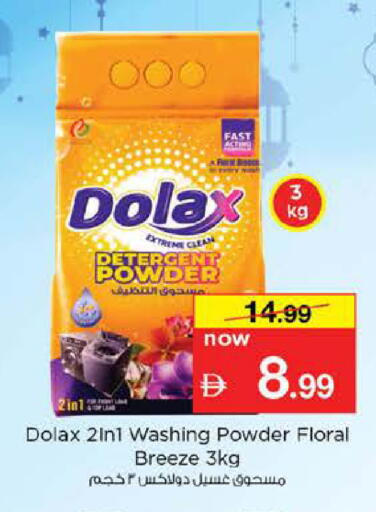 available at Nesto Hypermarket in UAE - Abu Dhabi