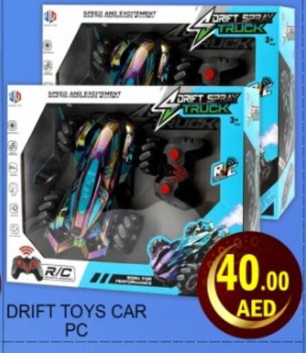 available at Green Gift Department Store in UAE - Dubai