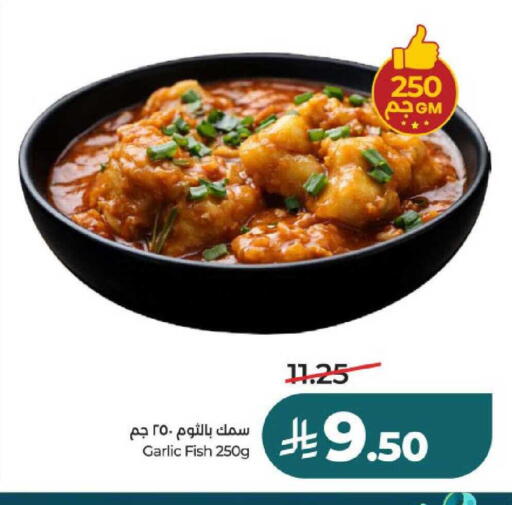 Garlic available at لولو هايبرماركت in مملكة العربية السعودية, السعودية, سعودية - حائل‎