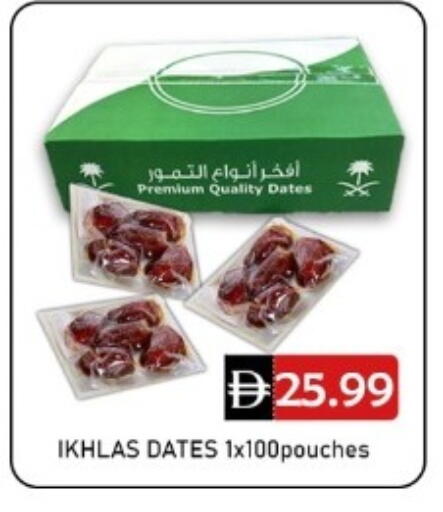 available at GREEN GIFT DEPARTMENT STORE in UAE - Abu Dhabi