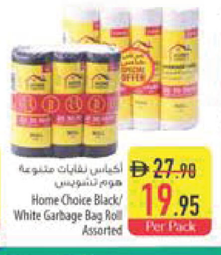 available at Safeer Market in UAE - Dubai