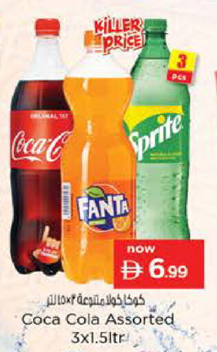 available at Last Chance  in UAE - Fujairah