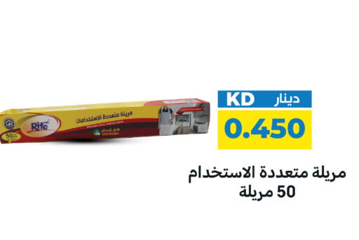 available at شركة سوق ميم المركزي  in الكويت - مدينة الكويت