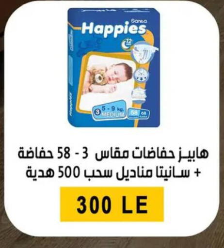 available at Ben Seleman in Egypt - Cairo