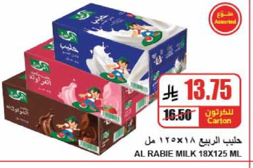 available at A ماركت in مملكة العربية السعودية, السعودية, سعودية - الرياض