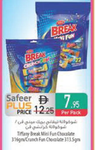 available at Safeer Market in UAE - Abu Dhabi