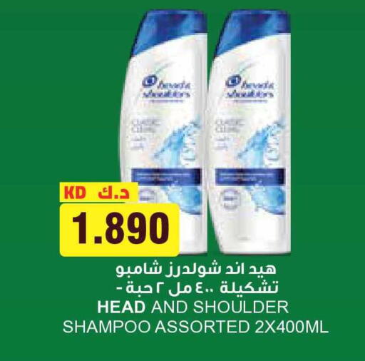 available at جراند هايبر in الكويت - مدينة الكويت