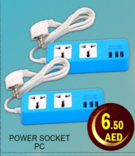 available at Green Gift Department Store in UAE - Dubai