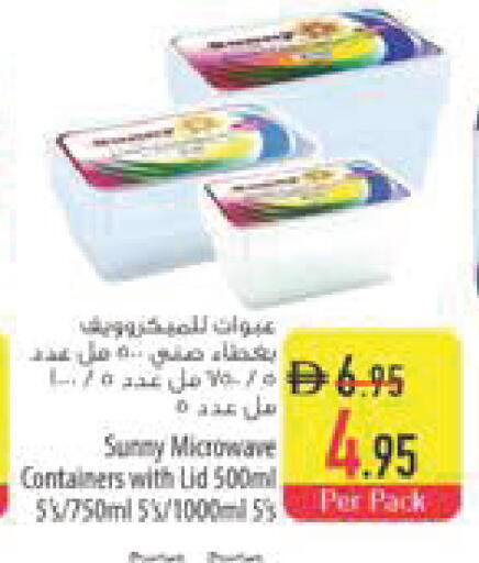 available at Safeer Market in UAE - Abu Dhabi