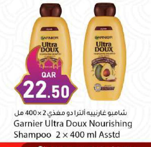 available at دانا ماركت in قطر - الريان