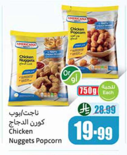 available at Othaim Markets in KSA, Saudi Arabia, Saudi - Qatif