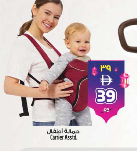 available at سفاري هايبر ماركت in الإمارات العربية المتحدة , الامارات - رَأْس ٱلْخَيْمَة