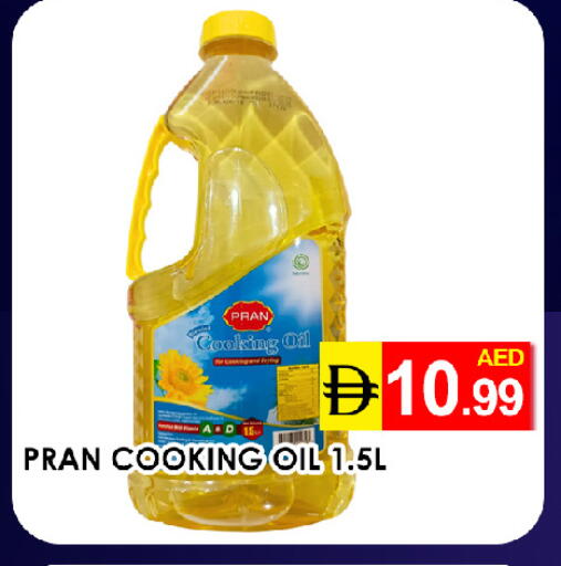 available at عين المدينة هايبرماركت in الإمارات العربية المتحدة , الامارات - الشارقة / عجمان