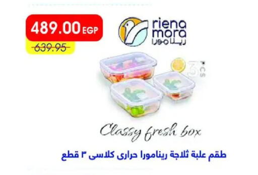 available at Metro Market  in Egypt - Cairo