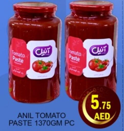 Tomato available at Green Gift Department Store in UAE - Dubai