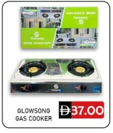 available at GREEN GIFT DEPARTMENT STORE in UAE - Abu Dhabi