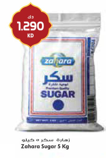 available at جراند كوستو in الكويت - مدينة الكويت