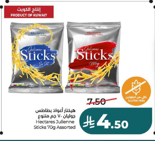 available at LULU Hypermarket in KSA, Saudi Arabia, Saudi - Jubail